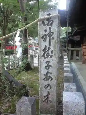 宇美八幡宮のその他建物