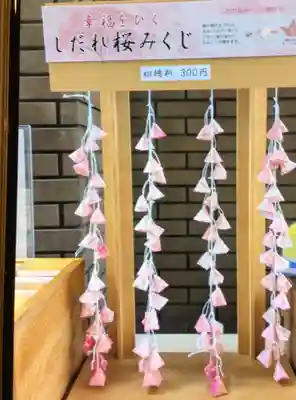 桜神宮(東京都)