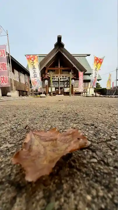 七重浜海津見神社(北海道)