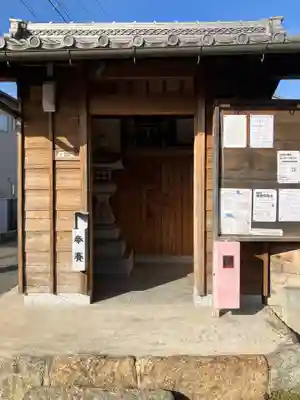 秋葉山神社(愛知県)