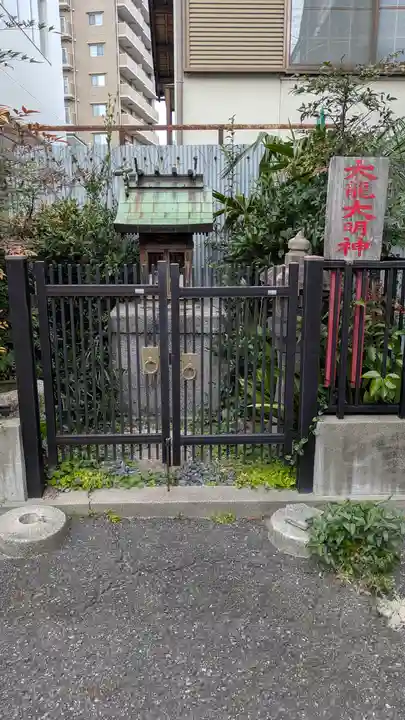 大龍大明神(滋賀県)