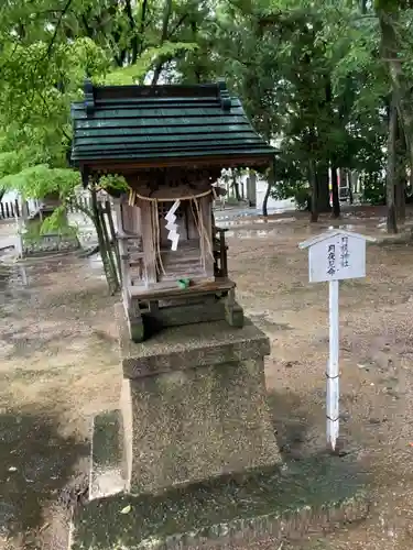 泊神社の末社