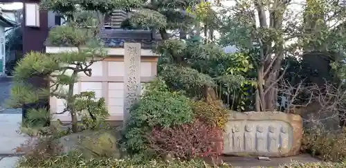 万福寺(東京都)