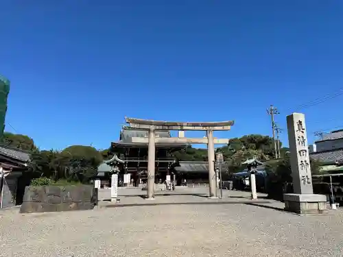 真清田神社(愛知県)