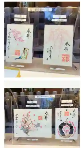 阿佐ヶ谷神明宮(東京都)