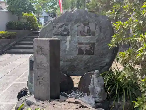 真照寺(神奈川県)