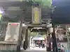 熊野皇大神社(長野県)
