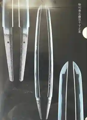 桑名宗社（春日神社）のその他建物