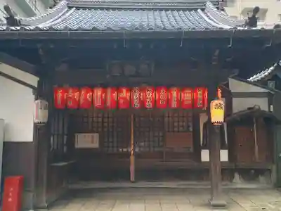不動堂明王院(京都府)