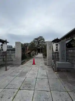明王院の{uncategorized: "未分類", other: "その他", undefined: "問題あり", building: "その他建物", grave: "お墓", sacred_gate: "鳥居", guardian: "狛犬", statue: "像", buddha: "仏像", history: "歴史", nature: "自然", garden: "庭園", animal: "動物", pagoda: "塔", temizu: "手水舎", mountain_gate: "山門・神門", sanctuary: "本殿・本堂", subordinate: "末社・摂社", art: "芸術", scenery: "景色", jizo: "地蔵", ema: "絵馬", goshuin: "御朱印", omikuji: "おみくじ", items: "授与品その他", amulet: "お守り", goshuincho: "御朱印帳", eats: "食事", festival: "お祭り", votive_dance: "神楽", shichigosan: "七五三参", wedding: "結婚式", experience: "体験その他", initially: "初詣", around: "周辺", anti_infection: "感染症対策"}
