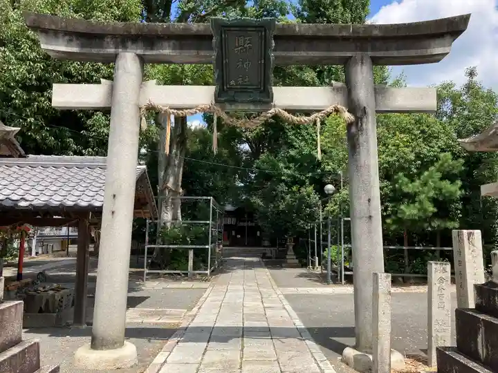 縣神社(京都府)