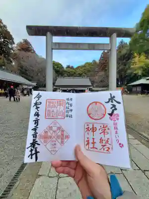 常磐神社(茨城県)