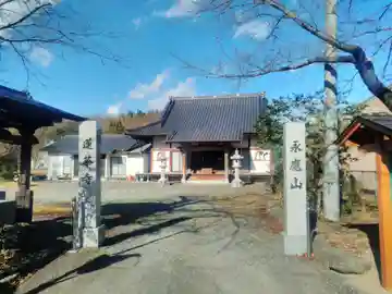 蓮華寺の本殿・本堂