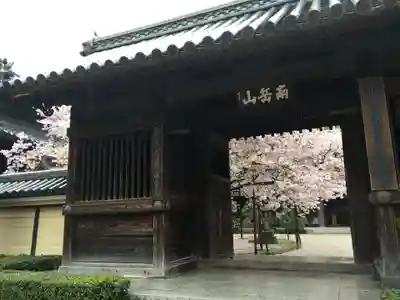 東長寺(福岡県)