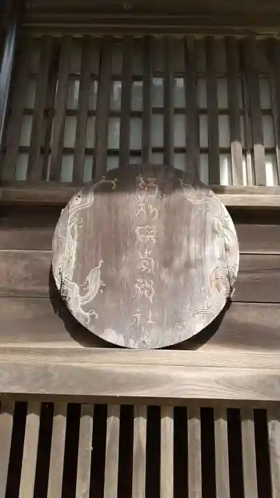 酒列磯前神社のその他建物