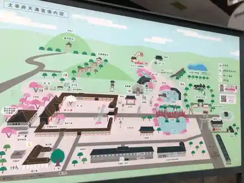 太宰府天満宮のその他建物