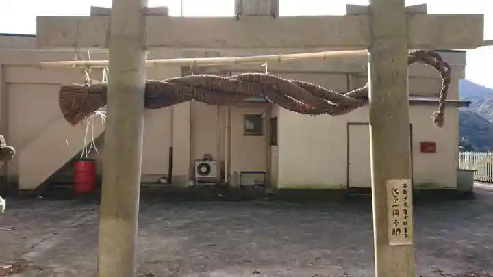 山神社(戸田)(静岡県)