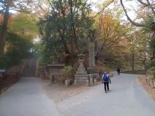 高尾山薬王院のその他建物