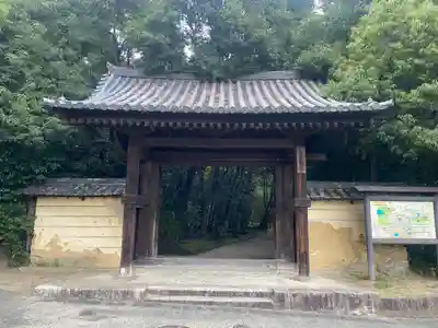 秋篠寺(奈良県)