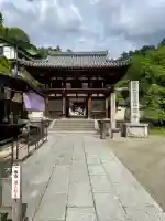 岡寺(龍蓋寺)の{uncategorized: "未分類", other: "その他", undefined: "問題あり", building: "その他建物", grave: "お墓", sacred_gate: "鳥居", guardian: "狛犬", statue: "像", buddha: "仏像", history: "歴史", nature: "自然", garden: "庭園", animal: "動物", pagoda: "塔", temizu: "手水舎", mountain_gate: "山門・神門", sanctuary: "本殿・本堂", subordinate: "末社・摂社", art: "芸術", scenery: "景色", jizo: "地蔵", ema: "絵馬", goshuin: "御朱印", omikuji: "おみくじ", items: "授与品その他", amulet: "お守り", goshuincho: "御朱印帳", eats: "食事", festival: "お祭り", votive_dance: "神楽", shichigosan: "七五三参", wedding: "結婚式", experience: "体験その他", initially: "初詣", around: "周辺", anti_infection: "感染症対策"}