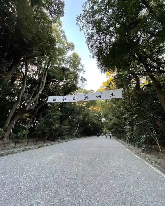 熱田神宮(愛知県)