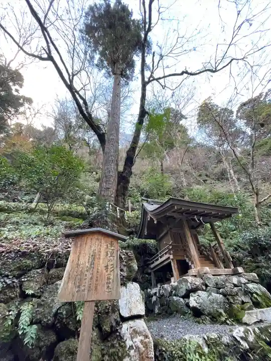 貴船神社奥宮(京都府)
