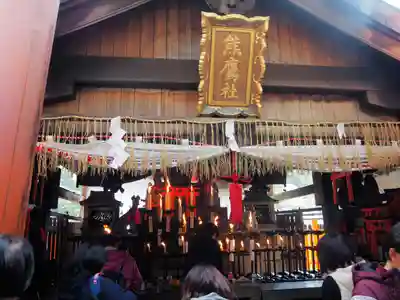 伏見稲荷大社　御膳谷奉拝所の本殿・本堂