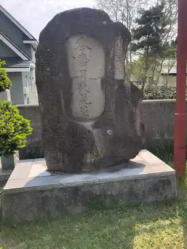 北海道東照宮のその他建物