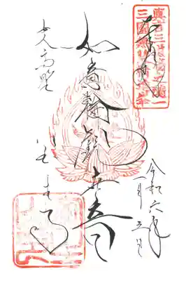 室生寺(奈良県)