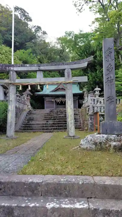 気多神社(静岡県)