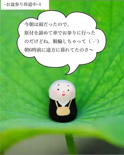 浄土寺(兵庫県)