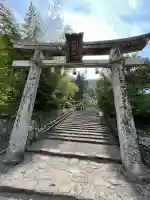 山口大神宮(山口県)