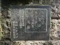 浄閑寺の{uncategorized: "未分類", other: "その他", undefined: "問題あり", building: "その他建物", grave: "お墓", sacred_gate: "鳥居", guardian: "狛犬", statue: "像", buddha: "仏像", history: "歴史", nature: "自然", garden: "庭園", animal: "動物", pagoda: "塔", temizu: "手水舎", mountain_gate: "山門・神門", sanctuary: "本殿・本堂", subordinate: "末社・摂社", art: "芸術", scenery: "景色", jizo: "地蔵", ema: "絵馬", goshuin: "御朱印", omikuji: "おみくじ", items: "授与品その他", amulet: "お守り", goshuincho: "御朱印帳", eats: "食事", festival: "お祭り", votive_dance: "神楽", shichigosan: "七五三参", wedding: "結婚式", experience: "体験その他", initially: "初詣", around: "周辺", anti_infection: "感染症対策"}