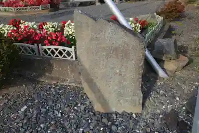 松澤山 道慶寺 六角堂のその他建物