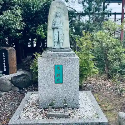 福井県護国神社(福井県)