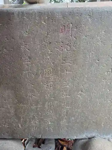 千草台杉山神社(神奈川県)