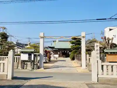 伊弉冊神社のその他建物
