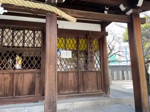 六宮神社のその他建物