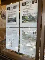 弓削神宮のその他建物