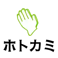 阿邪訶根神社(福島県)