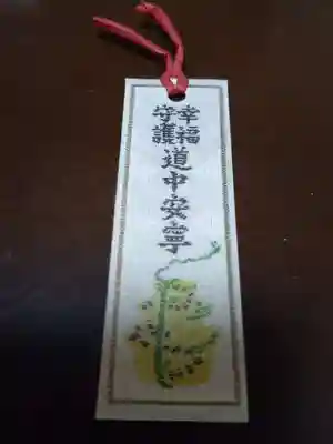 芝大神宮(東京都)