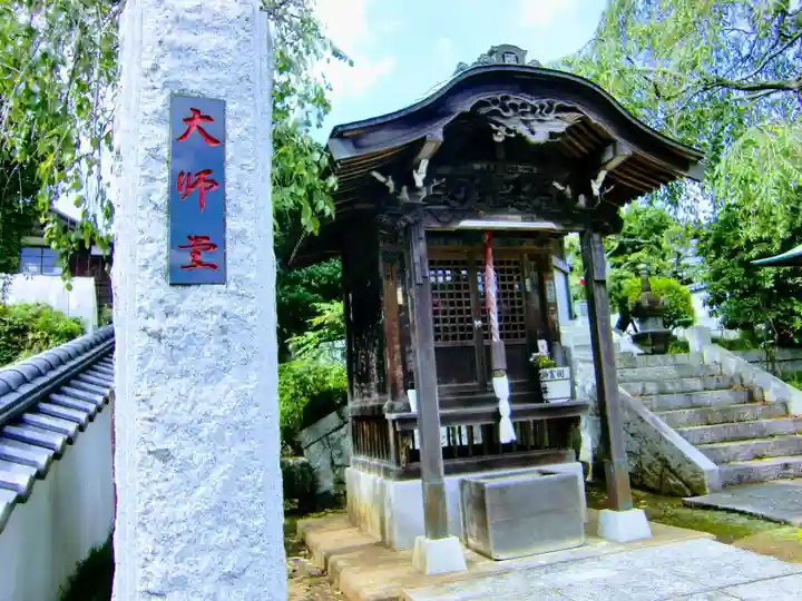 明星院(大師霊園)(茨城県)