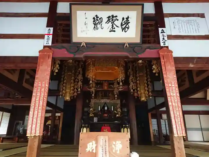 永源寺の本殿・本堂