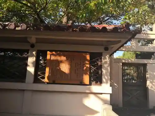 坐摩神社のその他建物