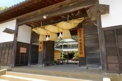 出雲大社教祖霊社の山門・神門