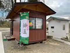 阿久津「田村神社」（郡山市阿久津町）旧社名：伊豆箱根三嶋三社(福島県)