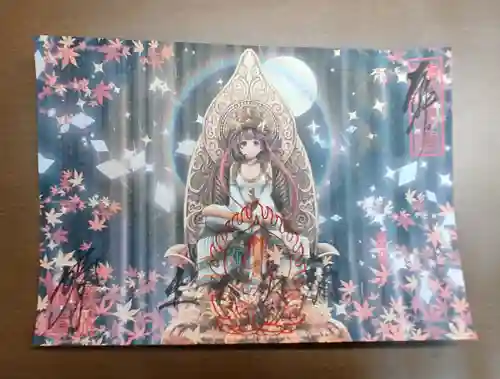 勝林寺の授与品その他