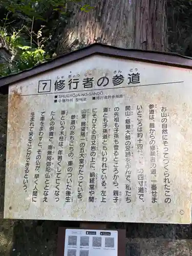 宝珠山 立石寺(山形県)