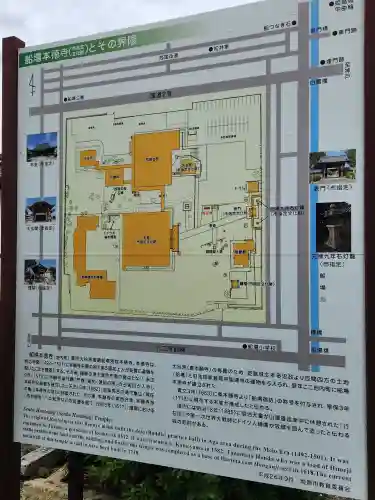 姫路船場別院本徳寺の建物その他