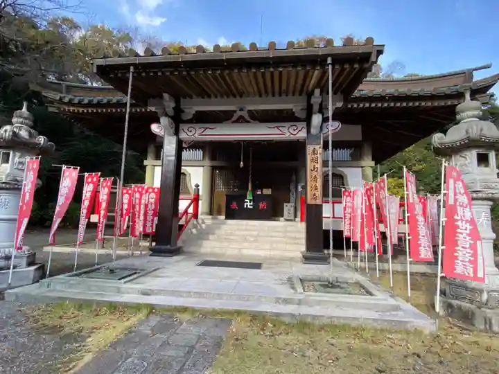 清滝寺(茨城県)